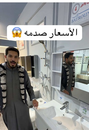عروض رائعة على المغسلة والمرايا في ضحى المتحدة