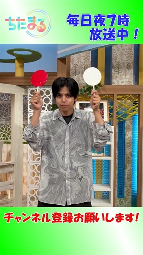 大城光☆ちたまる選手権（2026年5月 #20）