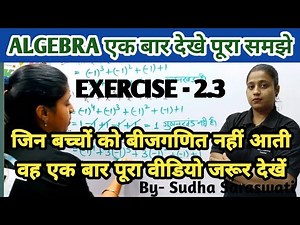 9th Class Math NCERT book solution।। math 9th Class NCERT solutions।। #Class9ncert #mathproblem