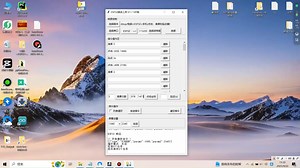 HID蓝牙鼠标自动化脚本解析