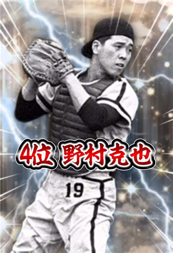 みんなはキャッチャー誰使ってる？【#プロスピA】#プロスピ #メリッサ #リアタイ