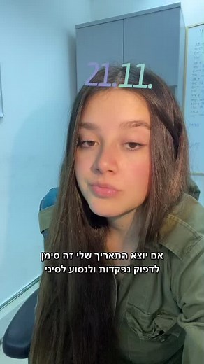 Understanding Sequence Patterns in Counting Numbers