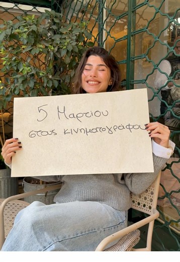 Εσύ μέχρι που θα έφτανες για την φιλία;🫂 #fyp #foryouu #fy #tik_tok #bff