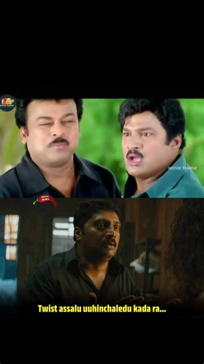 Nv challaga undu bro😥😥😥..... Wait for end.....