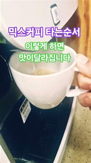 The Right Way to Make Instant Coffee for a Better Taste