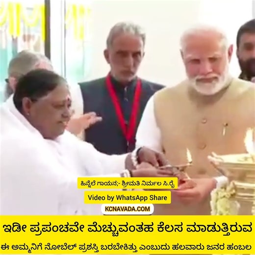 Famous "Amma"; Nobel Award ಇವರಿಗೆ ಬರಬೇಕಿತ್ತು; ಬಹುಜನರ ಒತ್ತಾಯ Matha Amrithanandamayi, Vidyapeetham