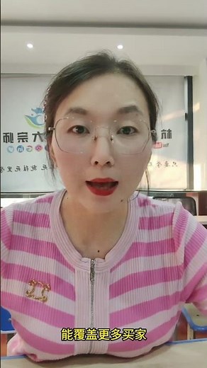 外贸如何找到当地的进口商、经销商和代理商Google高级搜索指令