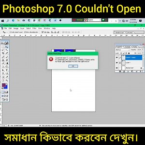 20K views · 607 reactions | Photoshop Tricks and Tips #photoshop #tips #tricks #rells #viralpost #video #top | Ashad Tech Zone | Facebook