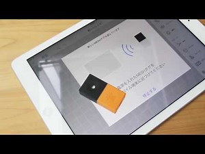 7 セットアップ MESHブロック（旧称：タグ）のペアリング