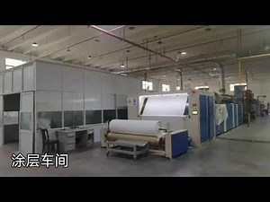 Microdot Nonwoven Interlining Product Line | G&F