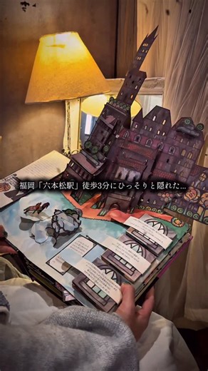 code_cafe 福岡カフェ/福岡グルメ/福岡ランチ on Instagram: "🌹🕯️「六本松駅徒歩3分」の雑居ビルに隠れた...まるで御伽話にでてくるかのようなアンティークカフェ🕯️🌹 福岡・中央区六本松にある【frill cafe(@frill_cafe)】さん -—————————————— ︎︎︎︎☑︎焼き芋／660円 ︎︎︎︎・焼き芋バター／748円 ︎︎︎︎・クレームブリュレ／880円 ︎︎︎︎・キャラメルナッツバター／880円 ︎︎︎︎・あんバター／825円 ︎︎︎︎・ハニーチーズ／880円 ︎︎︎︎・焼き芋焼きカレー／990円 ・焼き芋のグラタン／990円 ・焼き芋とグリル野菜／880円 ・焼き芋とスパイシータコミート／880円 ︎︎︎︎☑︎もちトロチーズケーキ ・安納芋／880円 ・アップルパイ／880円 -—————————————— 福岡のカフェ巡りしてる人に教えたい・・・ 六本松駅から徒歩3分で行ける、 一歩入ると別世界な｢アンティークカフェ｣🥺🌹 本場ヨーロッパで買い付けたアンティークな雑貨や家具に囲まれててどこを切り取ってもお洒落な空間�