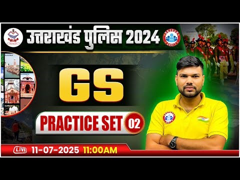 Uttarakhand Police GS Classes 2024 | UK Police GS MCQs | UK GS Practice Set 02 By Keshpal Sir