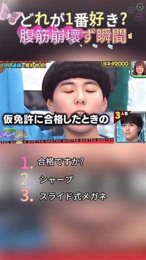 Moments that will leave you dying of laughter with Kamaitachi lol #funny #hilarious #comedy #come...