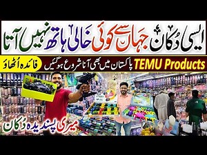Wasy Traders Temu Products | Unique Stationary | Wholesale Stationary | City Shopping Mall Karachi