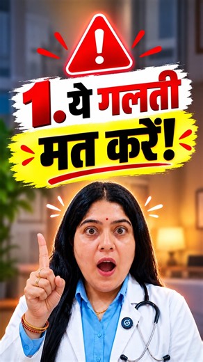 Baby Planning को Pressure मत बनाइए! 😰 | Relationship & Fertility Tips #fertilitytips #fertility