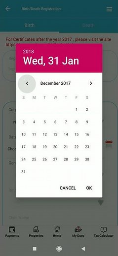 How to Download Birth certificate online | பிறப்பு சான்று பெறுவது எப்படி | tnurbanepay
