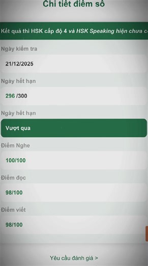 mấy bè thi đợt 21/12 sao rùi #hsk4 #hanyubutainan🤞🏻