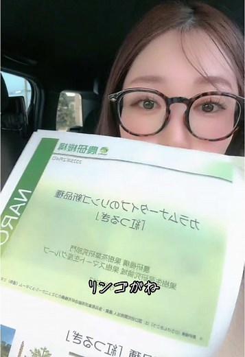 スマート農業の高密植とわい化栽培の魅力