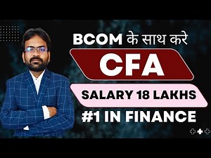 CFA course 2025 full details | Courses with bcom | CWG for BCOM