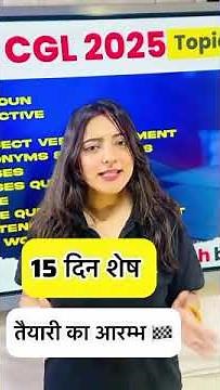 SSC CGL Free Classes on Youtube | SSC CGL English by Nidhi mam #ssccgl2025 #cglenglishclass