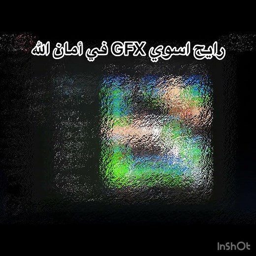 كيف احل المشكله ☹️