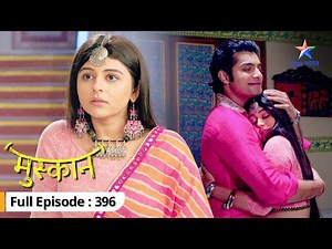 Muskaan | Muskaan-Raunak ki secret mulaqat | FULL EPISODE-396 | मुस्कान