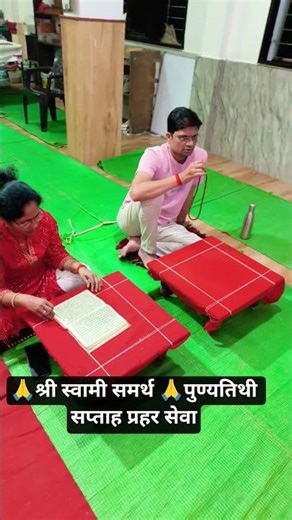 श्री स्वामी समर्थ पुण्यतिथी सप्ताह रात्रीची प्रहार सेवा #sawamisamarth #meeramusle