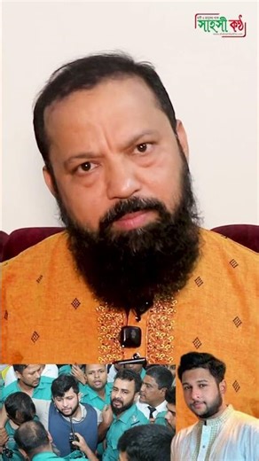 তৌহিদ আফ্রিদি জেলখানায় যাওয়ার পর প্রথম রাত আমার সাথে ছিল: সিদ্দিক