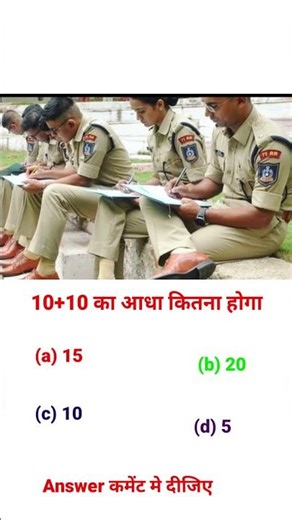 math ka questions #brgkstudy #maths #mathematics #shortvideo #shorts