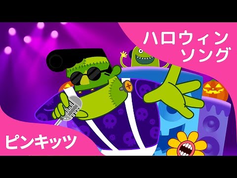Halloween Is Almost Here | もうすぐハロウィンだよ | Halloween Songs | ハロウィンソング | ピンキッツ英語童謡