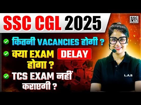 SSC CGL 2025 | SSC CGL New Vacancy 2025 | SSC CGL 2025 Notification & Exam Date | SSC LAB