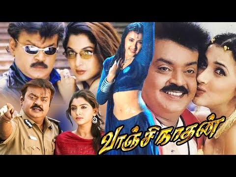 Vaanchinathan (2001) Tamil Full Movie HD | 4K | Vijayakanth | Ramya Krishnan | Nassar |Vicky Cinemas