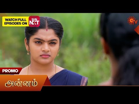 Annam- Promo | 31 Jan 2026 | Tamil Serial | Sun TV