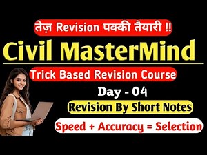 Civil engineering revision marathon | Civil Engineering revision |Civil Engineering Basic Knowledge