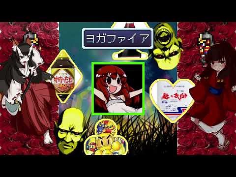 【YTPMV】The World San Revolving【Deltarune】