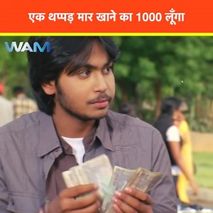 19M views · 523K reactions | एक थप्पड़ मार खाने का 1000 लूँगा Movie Name -Bhai Bhai #south #moviescene #Thriller #clip #crime #comedy | WamIndia Movies | Facebook