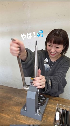 可愛いコインリング作り体験記