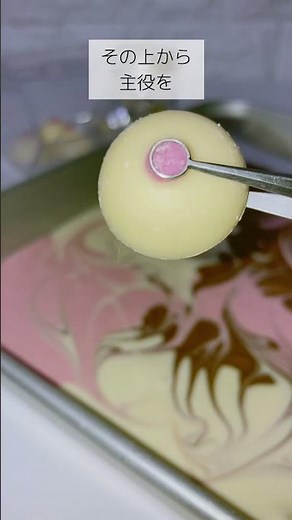 バレンタインにホワイトチョコを渡す方法#shorts