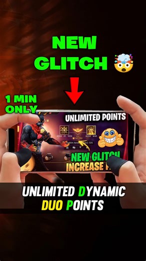 INCREASE DYNAMIC DUO POINT WITHOUT PLAYING ☠️💯🤫 how to increase dynamic duo point / points not incre