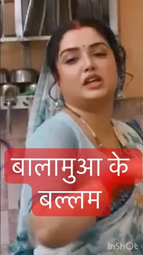 #bhojpuri #new #song #trending #movie #film #viralvideo #shortfeed #shorts #shortsvideo#bhojpurisong