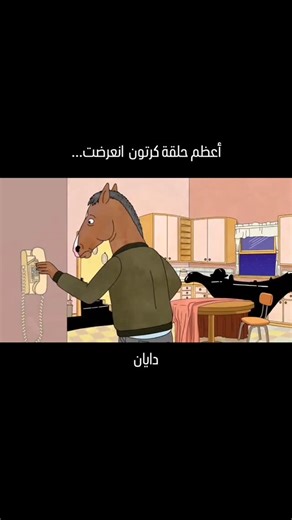 Iraqi dude on Instagram‎: "حقلة the view of half way down"‎