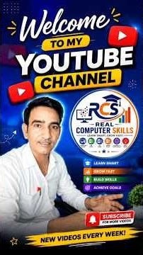 Real Computer Skills | #shorts