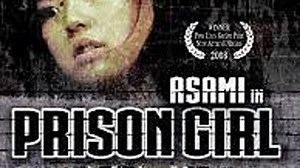 Female Prisioner Ayaka Bitch-Training Torment (Subespañol)