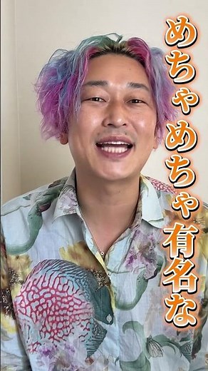 学校教育に革命を起こした校長・工藤勇一先生が登場 〜不登校サミット2025〜 #小野マッチスタイル邪兄 #不登校サミット2025