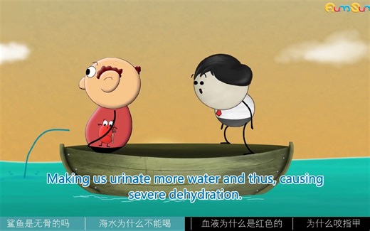 独家中文配音 趣味科普动画 It's Aumsum Time 学习科学 30