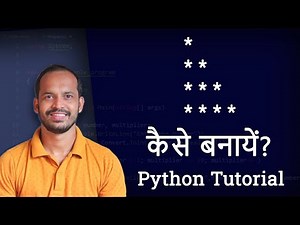 Right Angle Triangle Star Pattern | Python Pattern Printing Program Tutorial in Hindi