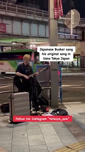 Japanese Busker in Ueno Tokyo Japan 🇯🇵 Ocean by Tatsuya Nakajima | JP in Japan