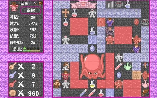 【魔塔】新新魔塔2通关流程解说（完结，含白银之间）