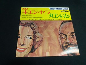 Rosemary Clooney & Perez Prado - Corazon De Melon = Watermelon Heart