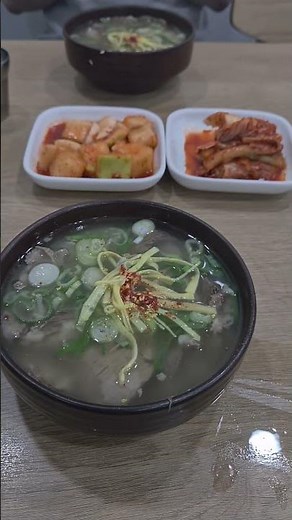 나주출장 #나주곰탕 #하얀집 #곰탕거리 #곰탕맛집
